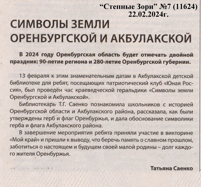 foto 2025 02 20 14 16 003