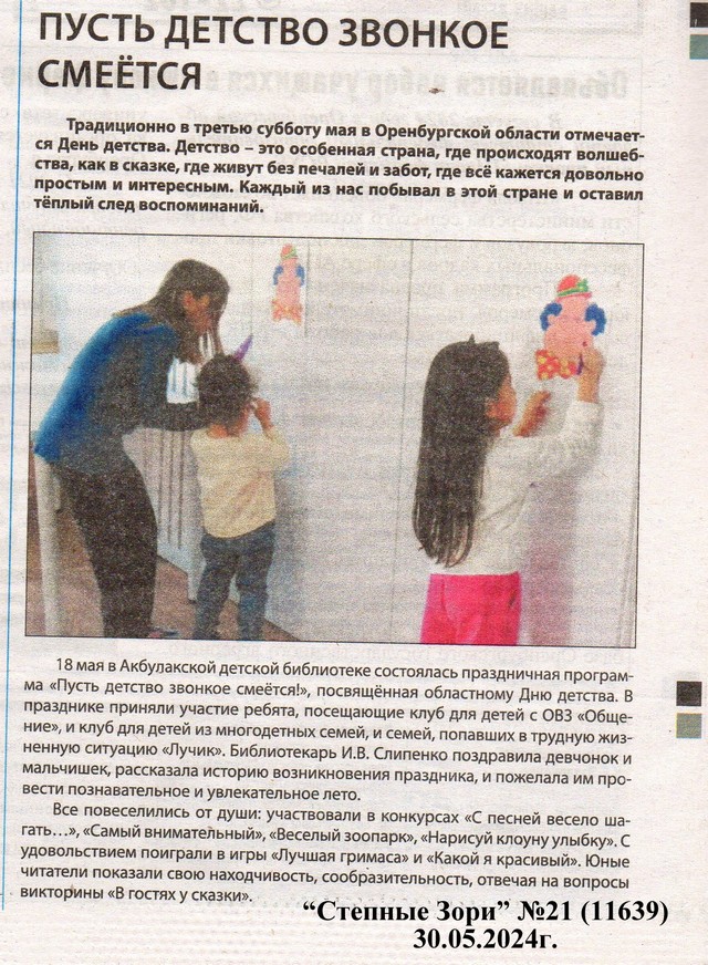 foto 2025 02 20 14 16 004