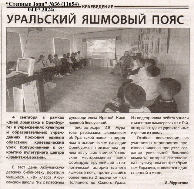foto 2025 02 20 14 16 005