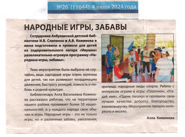 foto 2025 02 20 14 16 006