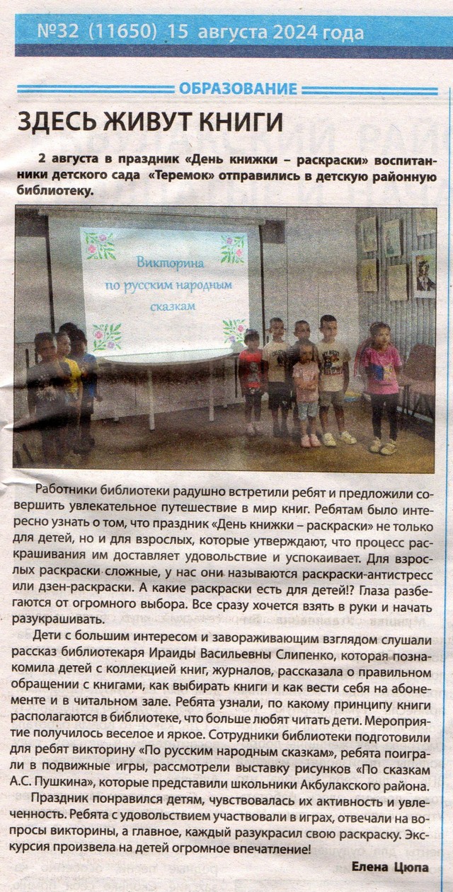 foto 2025 02 20 14 16 007