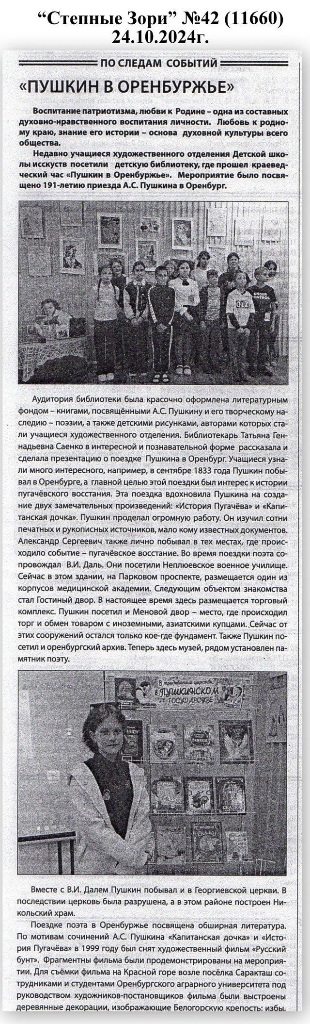 foto 2025 02 20 14 16 008