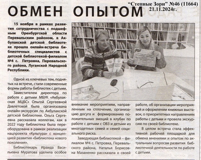 foto 2025 02 20 14 16 009