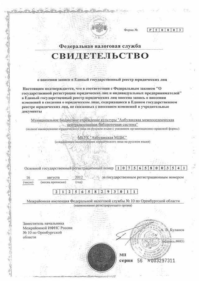foto 2025 05 13 11 28 001