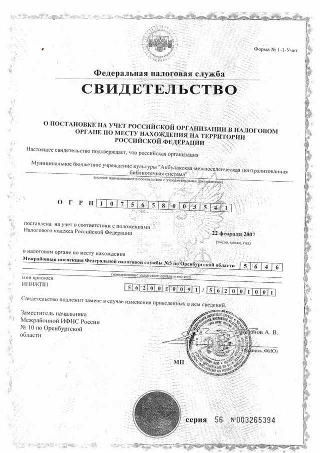 foto 2025 05 13 11 28 002